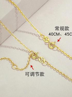 纯银项链女18k金色无吊坠新款银镀金链子黄金彩金挂绳素链配件银