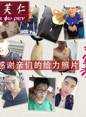 美芙仁黑狗牙吊坠项链真