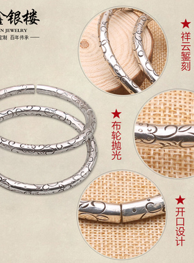 传承S999纯银手镯定做堑刻