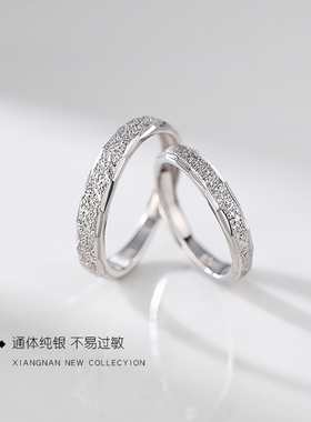 【巷南】925纯银星河情侣