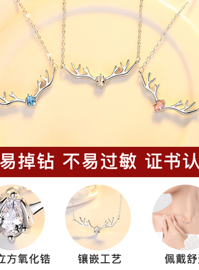 一鹿有你一路925纯银项链七夕情人小鹿鹿角银项链女潮网红锁骨链