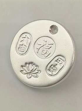 美芙仁吉言银吊坠999纯手