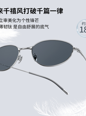 【 PAZA钛猫镜】帕森美式复古千禧风墨镜女26新品太阳镜男PZ16007