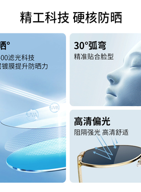 帕森男女款复古金属框千金风墨镜