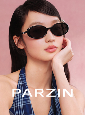 帕森明星同款珍珠镜椭圆框防晒