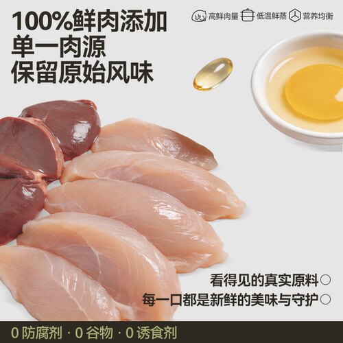 Purr Isle扑岛元气鲜蒸全价猫粮高鲜肉三重乳化营养好消化1.5kg - 图0