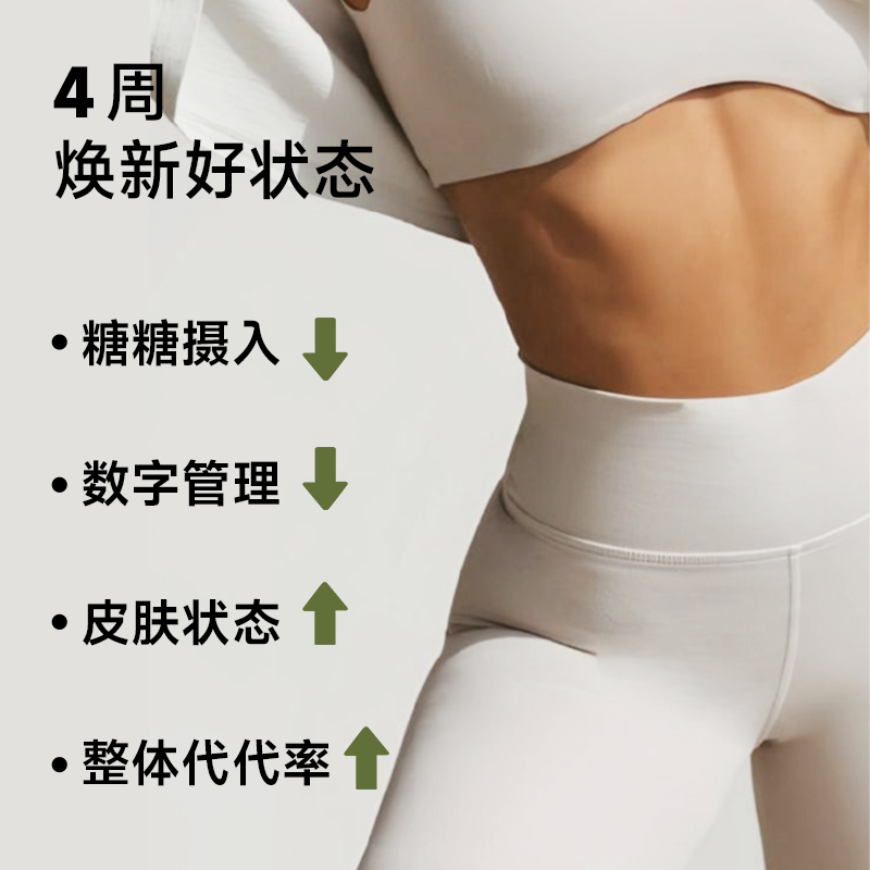 【体验装】奉礼PHONLUXE苦瓜肽便携包装冷萃口袋黑咖啡