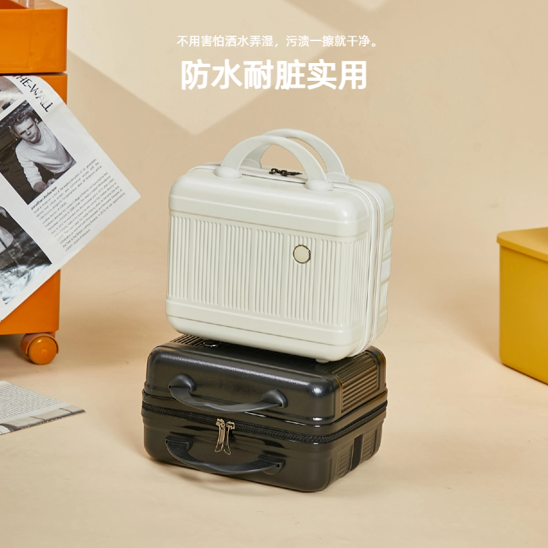 小型手提箱子小行李箱化妆包收纳伴手礼品包装箱旅行可套拉杆14寸,淘宝优惠券,粉丝福利购,淘宝优惠卷