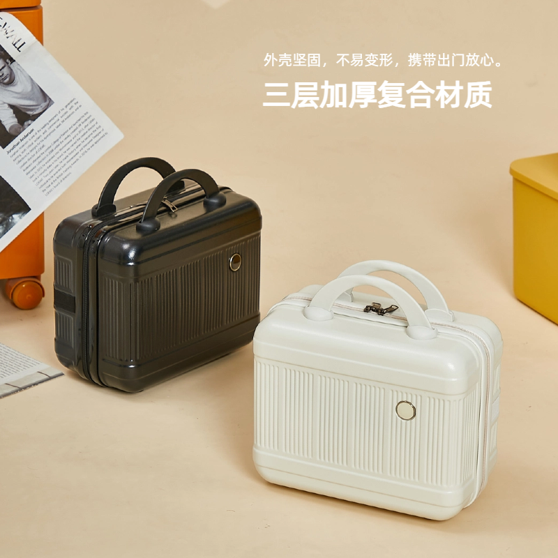 小型手提箱子小行李箱化妆包收纳伴手礼品包装箱旅行可套拉杆14寸,淘宝优惠券,粉丝福利购,淘宝优惠卷