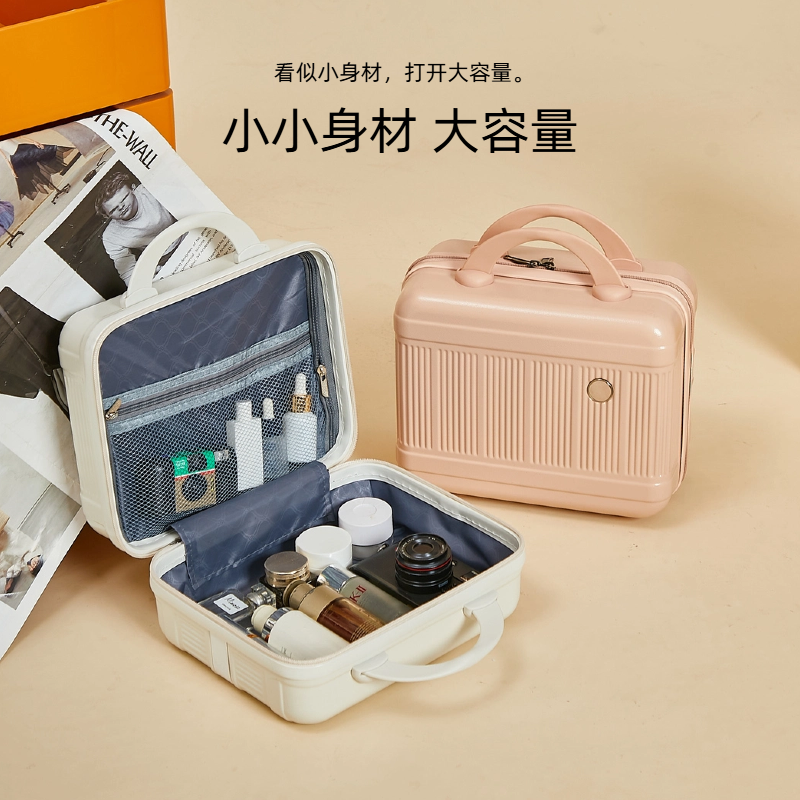 小型手提箱子小行李箱化妆包收纳伴手礼品包装箱旅行可套拉杆14寸,淘宝优惠券,粉丝福利购,淘宝优惠卷