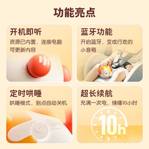 【禧物社推荐】喜马拉雅儿童波仔故事机早教哄睡启蒙熏听玩具礼物 - 图3