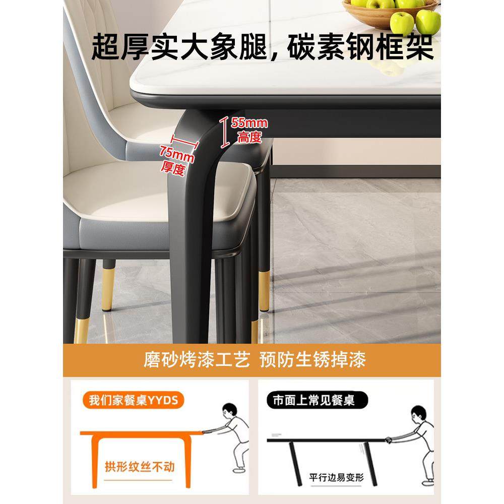 岩板餐桌椅小户型家用轻奢现代简约长方形饭桌客厅2025新款高级感,淘宝优惠券,粉丝福利购,淘宝优惠卷