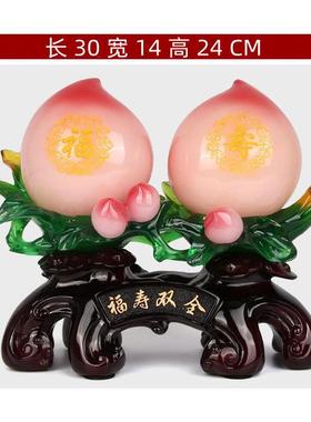 寿桃摆件送爷爷奶奶老人长辈607080过寿祝寿贺寿大寿礼品生日礼物