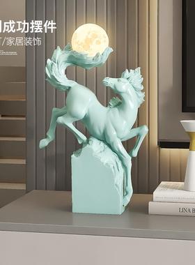 马到成功客厅摆件入户玄关灯办公室高级感小众领导开业礼物工艺品
