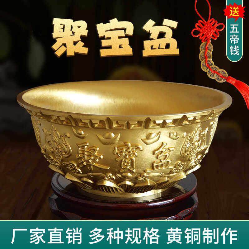 纯铜聚宝盆加厚实心摆件手工开业送礼精品家居工艺品客厅佛堂供奉,淘宝优惠券,粉丝福利购,淘宝优惠卷