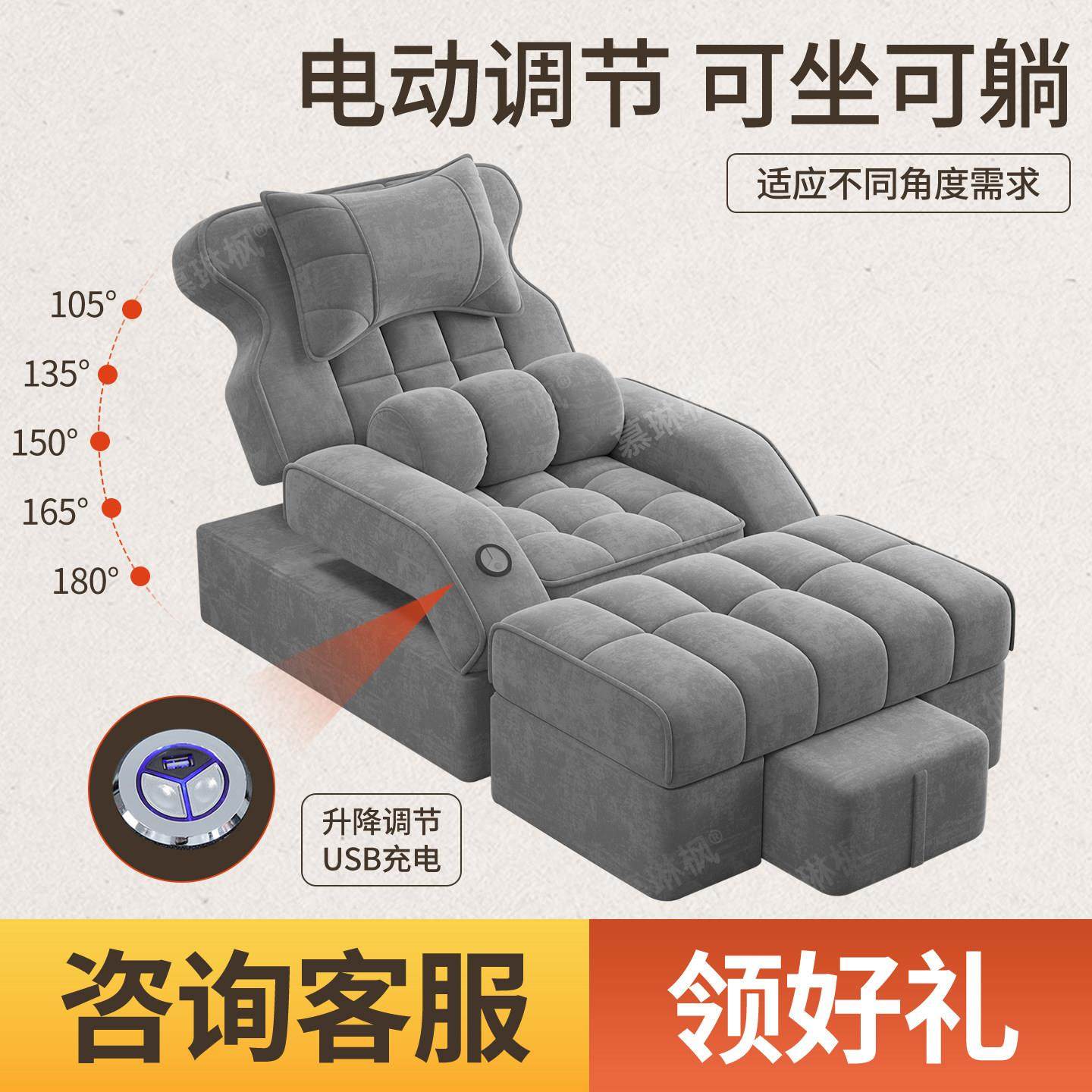 足疗沙发足浴电动按摩一体床洗脚修脚泡脚足疗店专用沐足沙发躺椅,淘宝优惠券,粉丝福利购,淘宝优惠卷