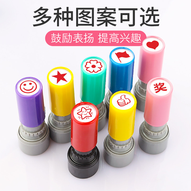 儿童卡通小红花大拇指鼓励印章教师用评语奖励你真棒作业盖章印小学生评语老师表扬点赞星星奖章已背书英语,淘宝优惠券,粉丝福利购,淘宝优惠卷