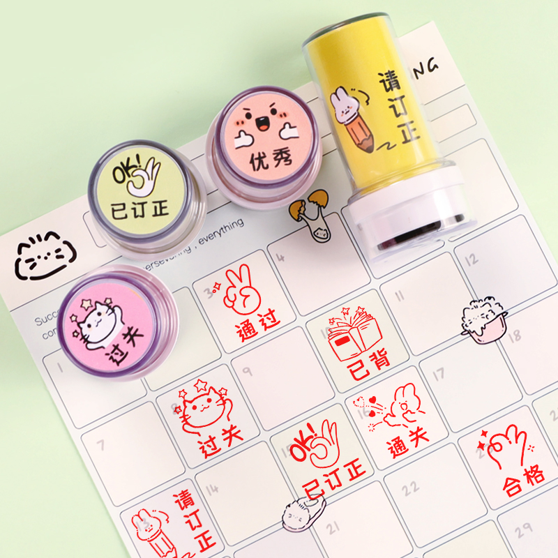 通关请订正已读印章已背书已查阅数学作业批改通过奖励关小学幼儿园表扬大拇指你真棒鼓励小学生奖章 - 图1