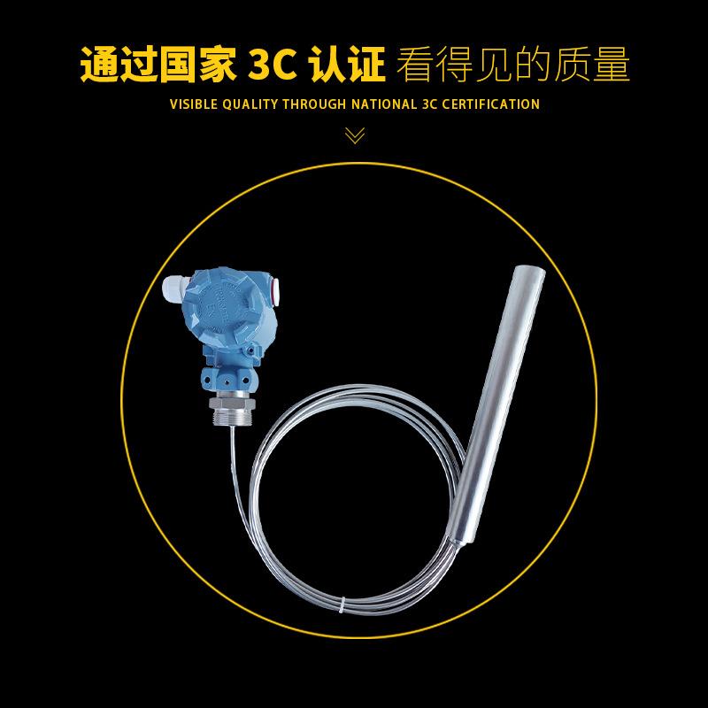 不锈钢耐高温集气筒分体投入式液位变送器静压式防腐传感器 - 图2