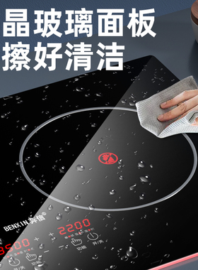 小开孔尺寸双平面电磁炉双灶家用嵌入式双头电灶台凹面猛火电陶炉