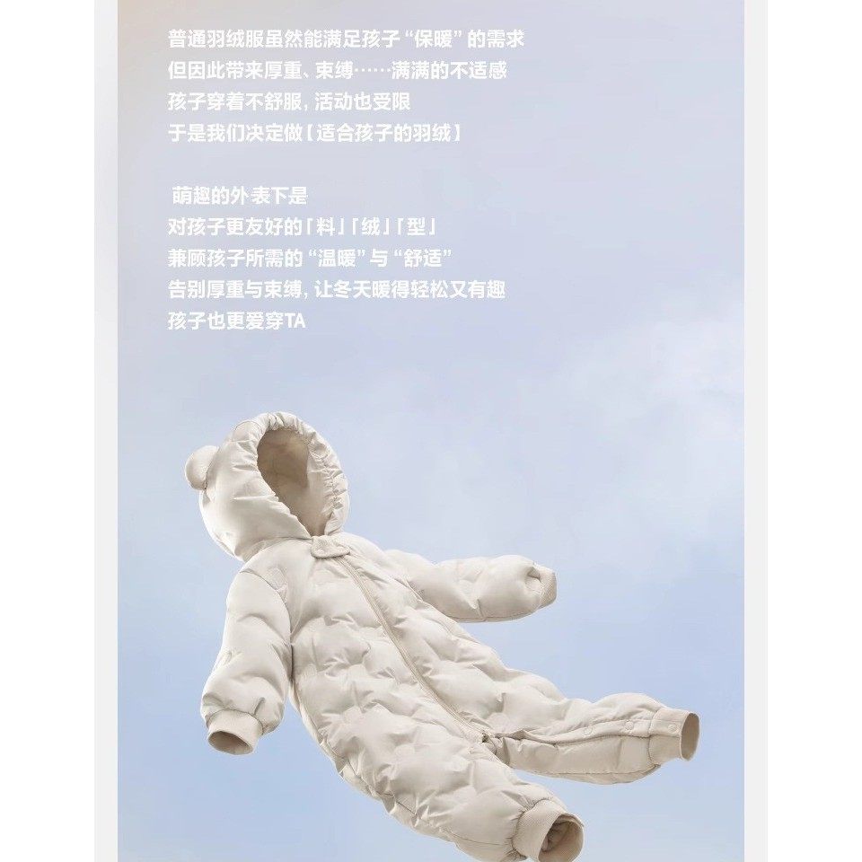 婴儿连帽连体衣A类2024羽绒服男女童新款冬季宝宝加厚童爬服保暖,淘宝优惠券,粉丝福利购,淘宝优惠卷
