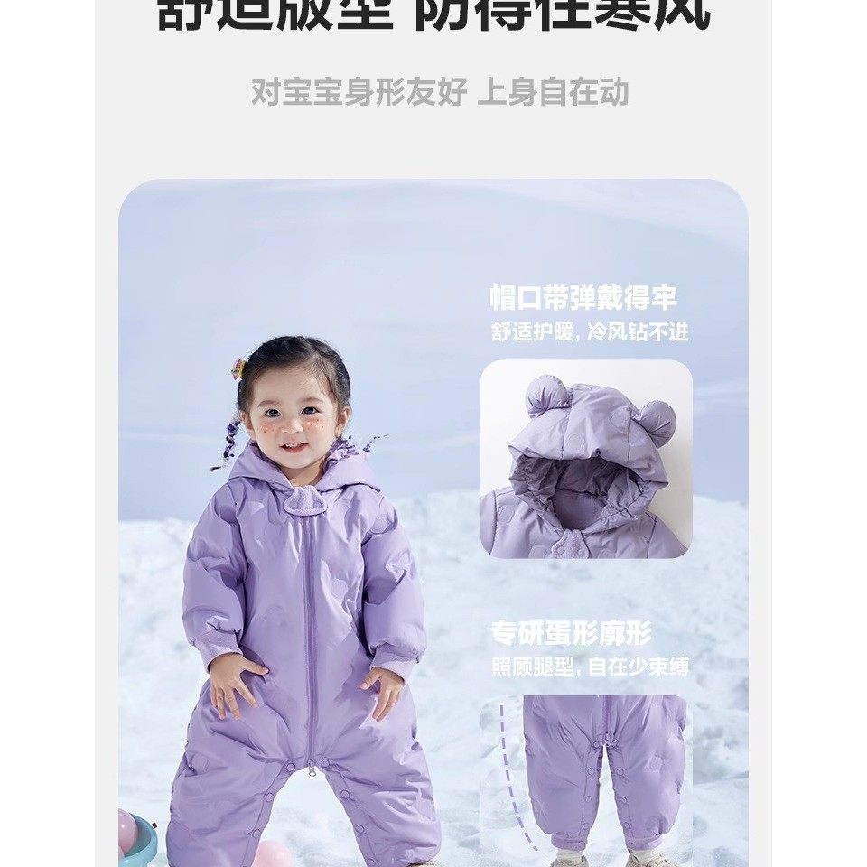 婴儿连帽连体衣A类2024羽绒服男女童新款冬季宝宝加厚童爬服保暖,淘宝优惠券,粉丝福利购,淘宝优惠卷