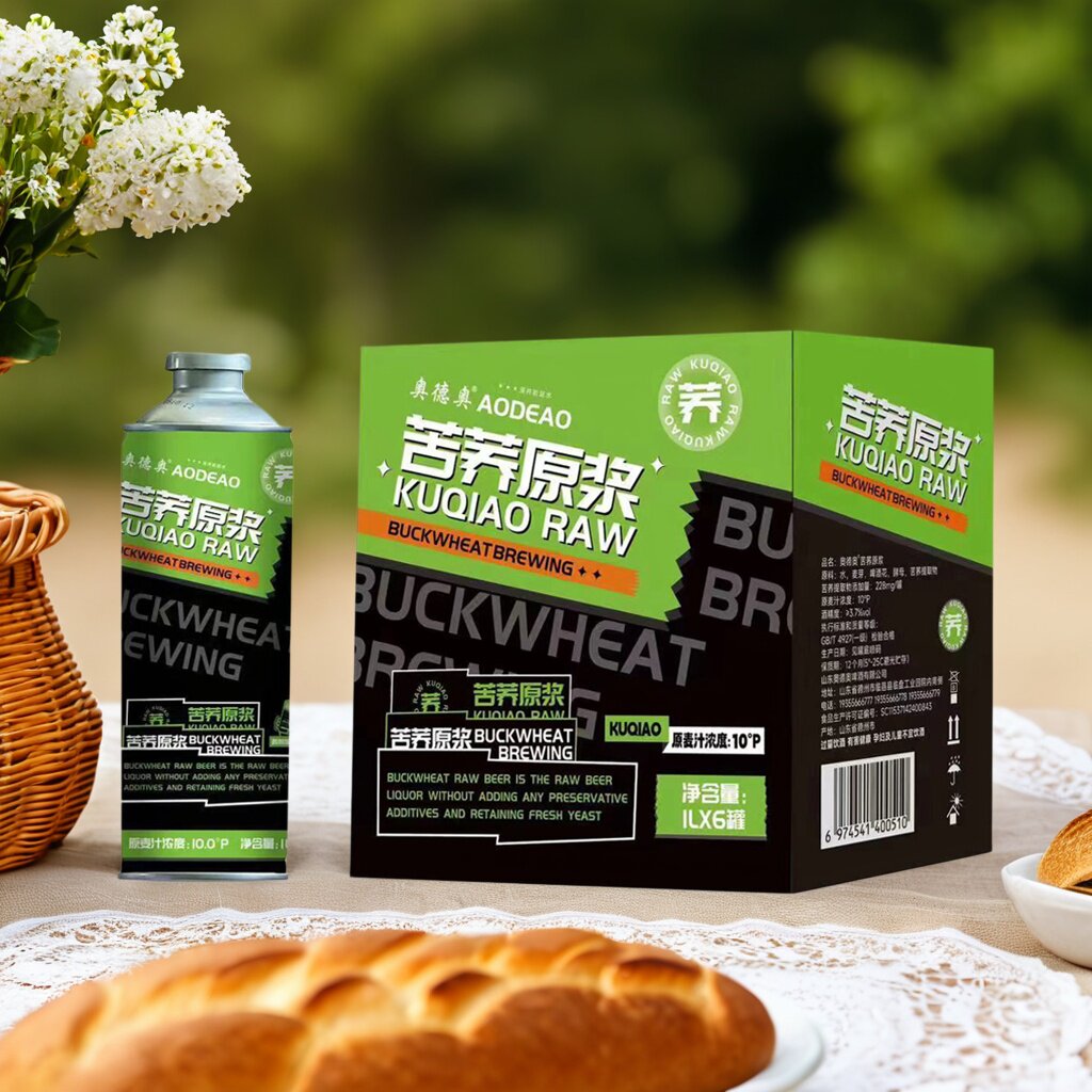 奥德奥苦荞原浆啤酒1L*2罐正品健康畅饮啤酒整箱全国包邮