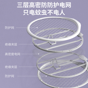 【限时送赠品】虎辉电蚊拍充电式二合一灭蚊
