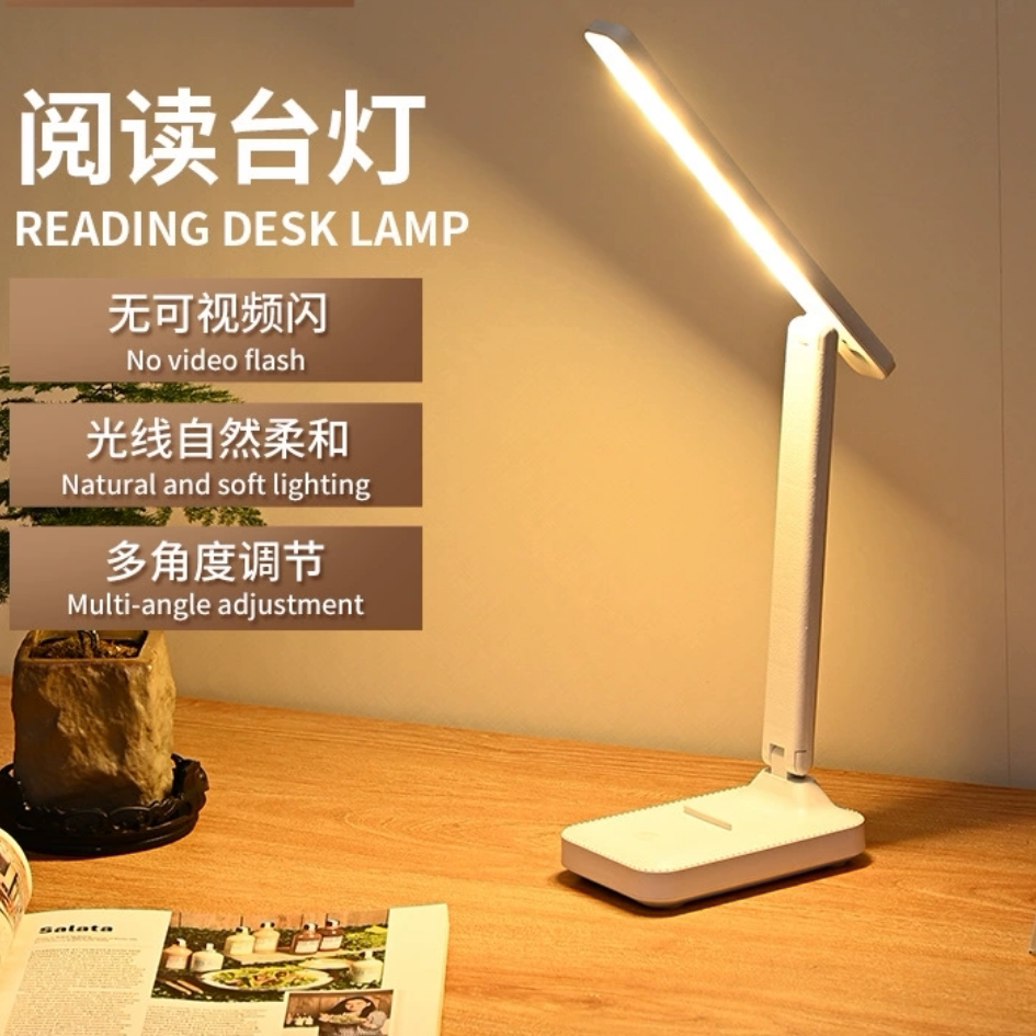 【关注立减5元】虎辉新款折叠护眼高中学习调光长续航触摸台灯