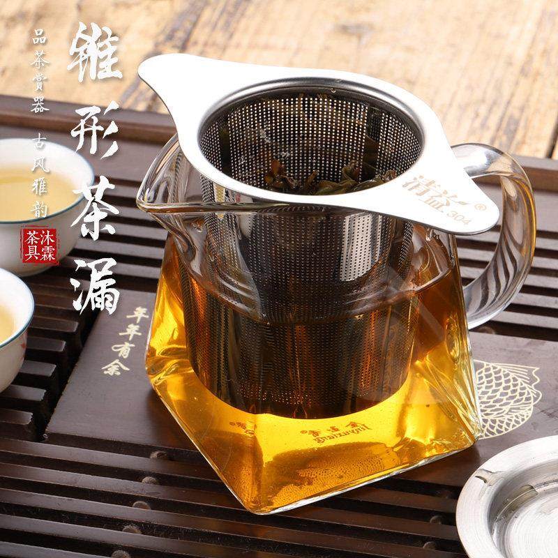 304不锈钢茶漏茶具配件 创意双耳茶叶过滤泡茶器 茶过滤网茶漏斗,淘宝优惠券,粉丝福利购,淘宝优惠卷
