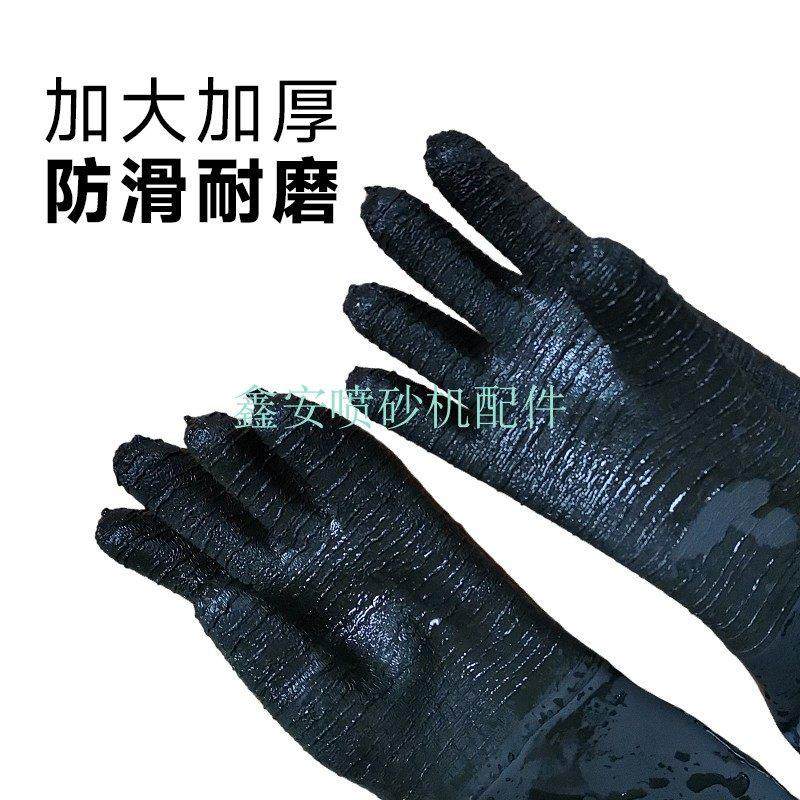 喷砂机配件加厚高耐磨橡胶带颗粒光面防护带卡槽方便安装工业手套,淘宝优惠券,粉丝福利购,淘宝优惠卷