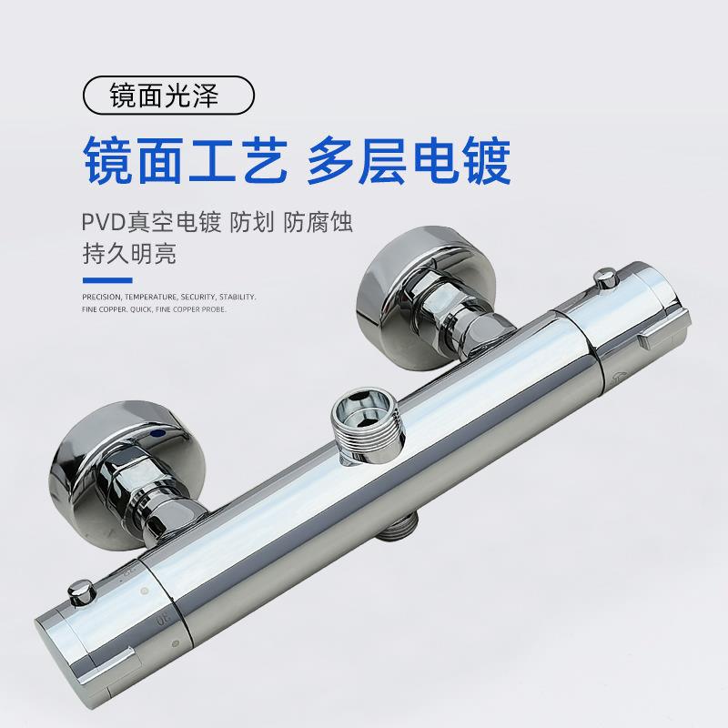 Thermostatic valve mixing valve concealed solar smart shower switch mixing valve water heater automatic water temperature adjustment