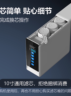 迈盾净水器家用直饮反渗透净水机