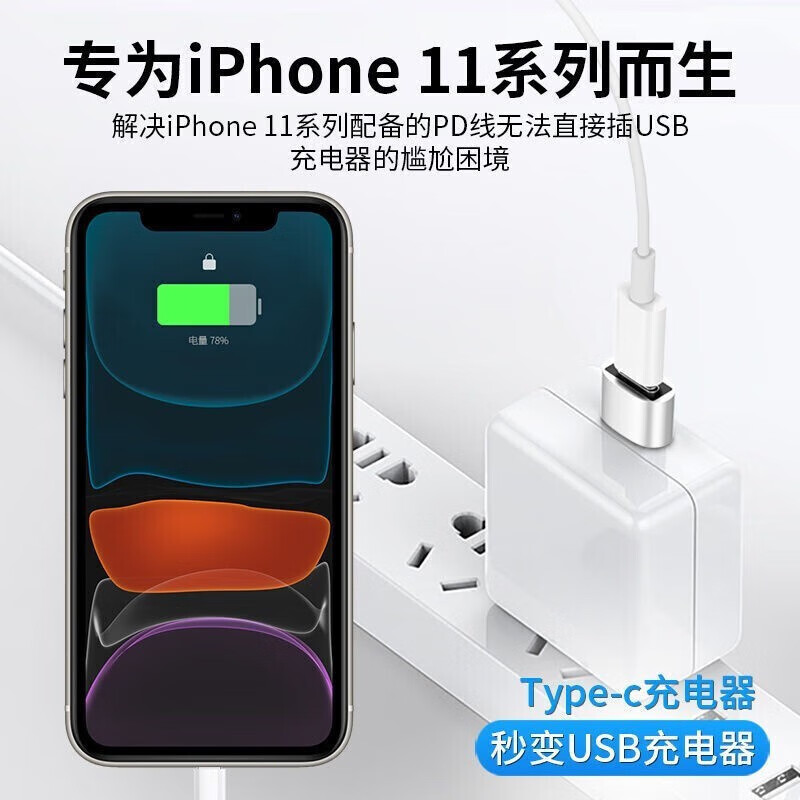 适用于苹果Apple Watch S10 S9 S8 Series7 Ultra2 SE手表充电线转接头USB-C转USB-A转换器 - 图3