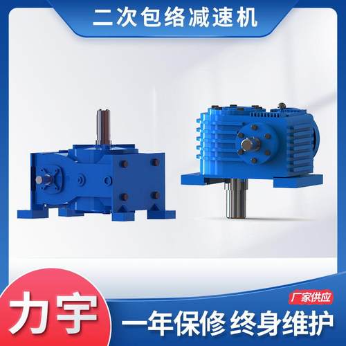 TPPWHW平面二次包络减速机涡轮蜗杆减速机电机一体机齿轮箱 - 图0