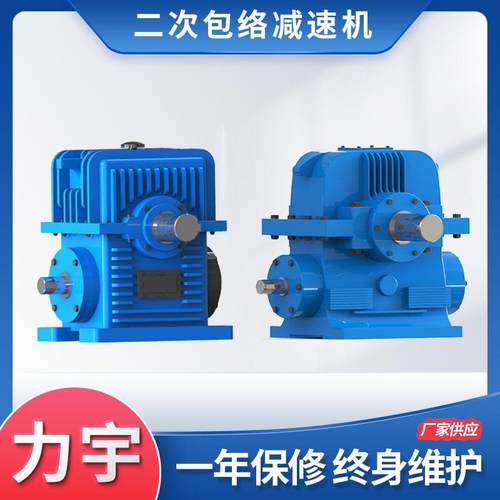 TPPWHW平面二次包络减速机涡轮蜗杆减速机电机一体机齿轮箱 - 图2