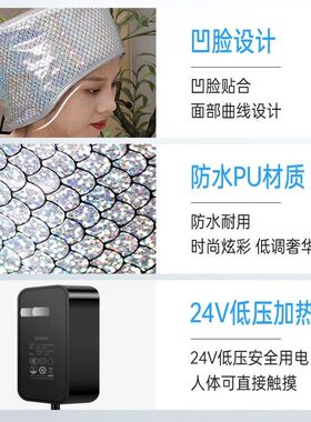 免插电加热帽发膜蒸发帽头发护理蒸气烫染发焗油机电热帽家用男女