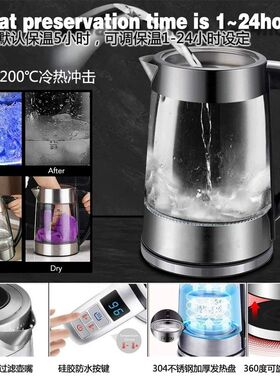智能恒温控温玻璃电热水壶家用多功能保温一体烧水壶电煮茶调奶器