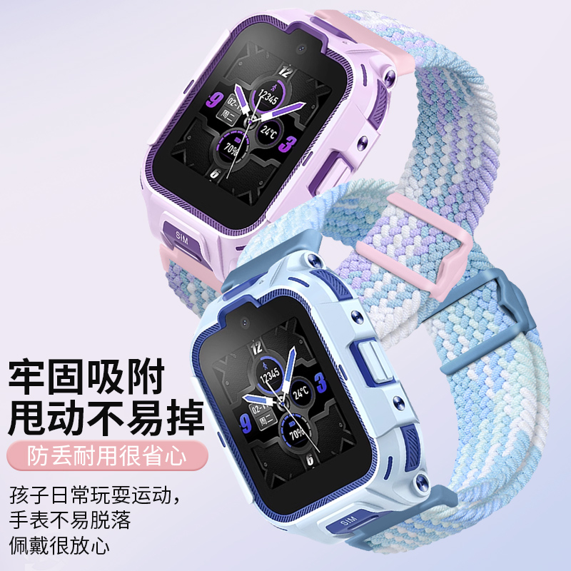 适用于360儿童手表11x/10x表带10X Lite磁吸9XPro/8XPro编织7X腕带SE5Plus透气尼龙T1/T2/M2中小学生P2/P1Pro - 图2