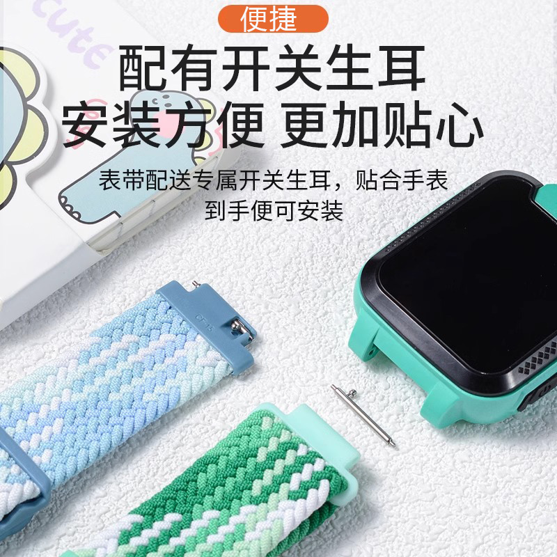 适用于360儿童手表11x/10x表带10X Lite磁吸9XPro/8XPro编织7X腕带SE5Plus透气尼龙T1/T2/M2中小学生P2/P1Pro - 图3