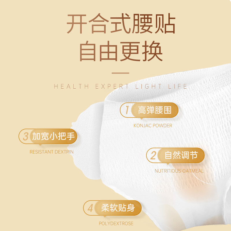 兔菲医护早安裤经期日用安睡裤超薄透气拉拉裤姨妈经期日安卫生裤,淘宝优惠券,粉丝福利购,淘宝优惠卷