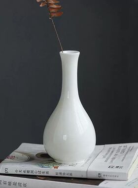 羊脂玉白瓷现代小花瓶陶瓷插花水培干花居家室内办公饰品花器摆件