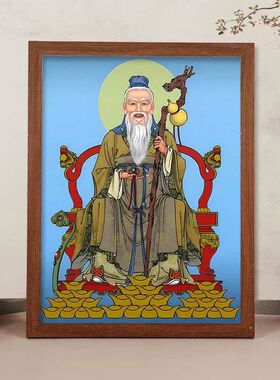 月老星君画像摆台红喜神月下老人挂画姻缘中式婚房礼装饰相框摆件