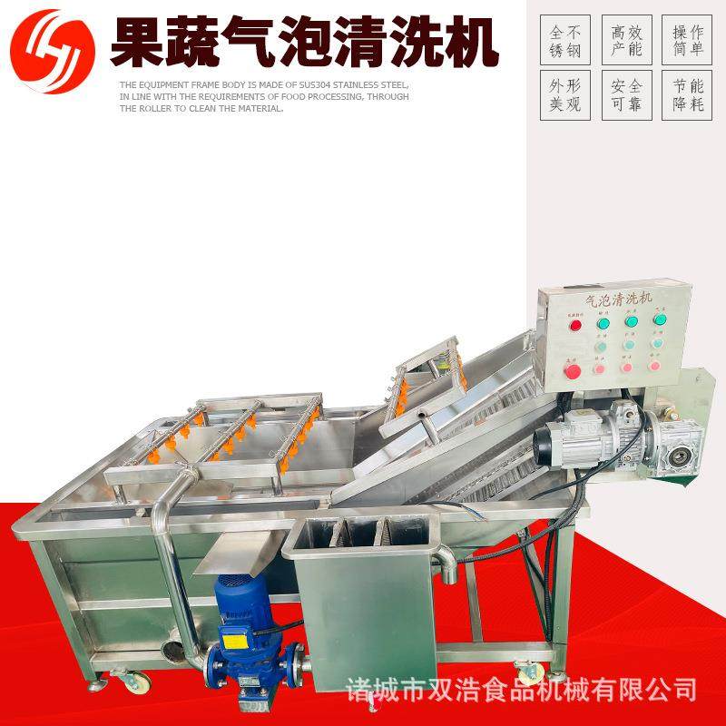 双浩鲜蒜生姜气泡清洗机全自动喷淋式小龙虾清洗机芸豆清洗机,淘宝优惠券,粉丝福利购,淘宝优惠卷