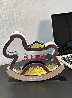 马上有钱玄关装饰摆件开业礼物