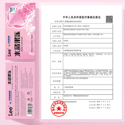 新品发布~【华熙生物玻尿酸避孕套】用一次回不去~必入
