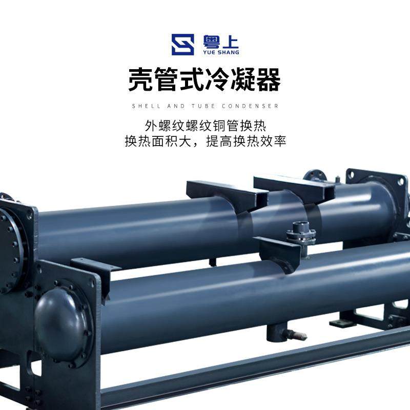 源头工厂30HP大型螺杆式冷水机工业注塑机90HP模具降温工业冷水机,淘宝优惠券,粉丝福利购,淘宝优惠卷