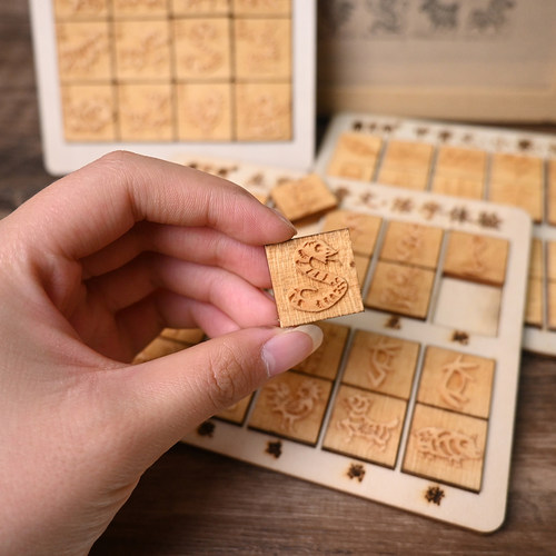 十二生肖甲骨文系列活字印刷diy套装甲骨文儿童创意益智拓印套装 - 图1