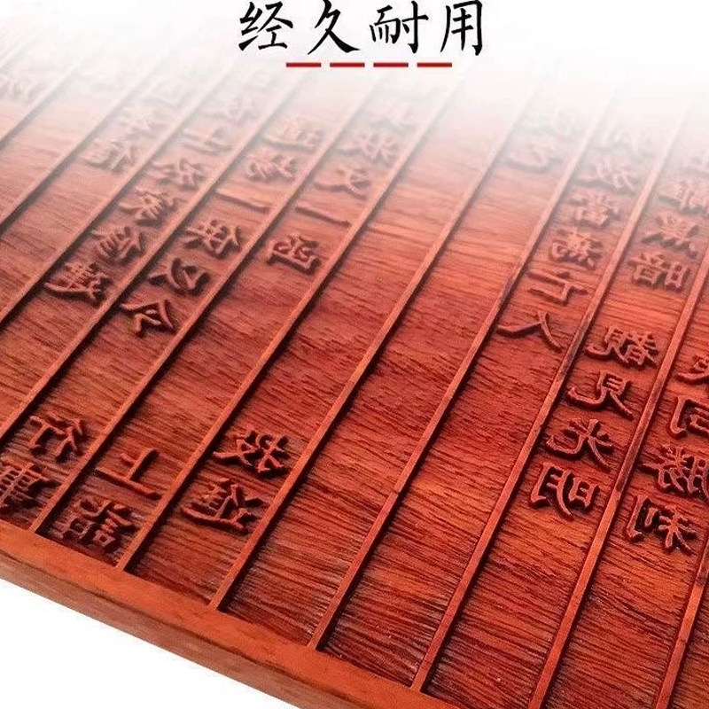 定制木版画文字印章雕刻桃红花梨木道君经师宝佛法三宝印文创diy,淘宝优惠券,粉丝福利购,淘宝优惠卷