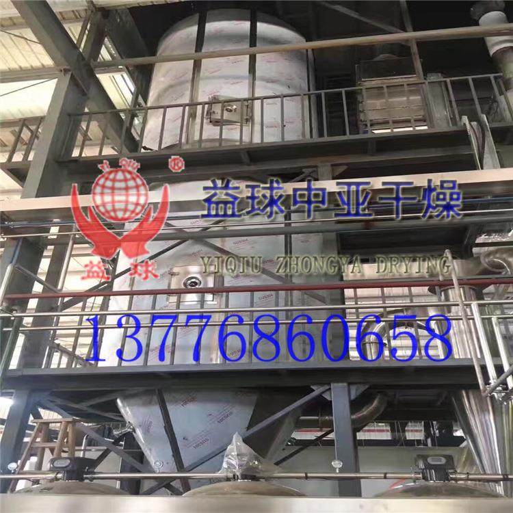 皂石压力喷雾干燥机/白云石喷雾干燥造粒机/压力喷雾干燥机,淘宝优惠券,粉丝福利购,淘宝优惠卷